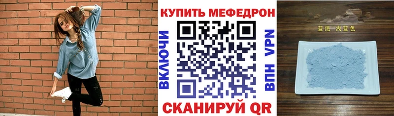 МЕФ мука Апшеронск