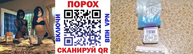 Метамфетамин пудра Апшеронск