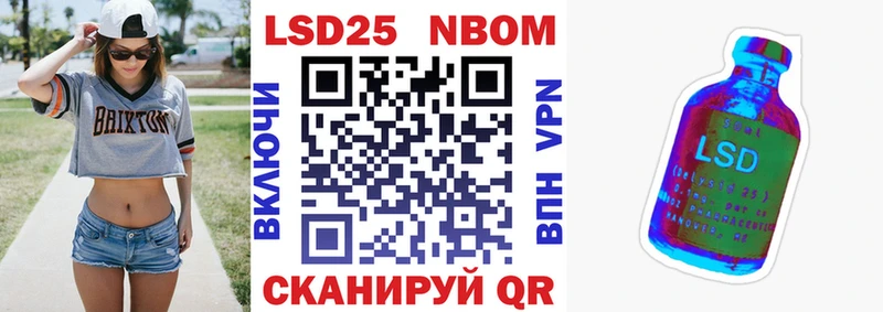 купить  сайты  Апшеронск  Марки N-bome 1,8мг 