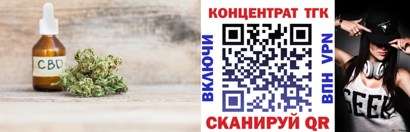 Дистиллят ТГК вейп  блэк спрут ссылки  Апшеронск 