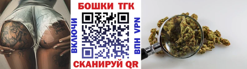 как найти закладки  Апшеронск  Шишки марихуана планчик 