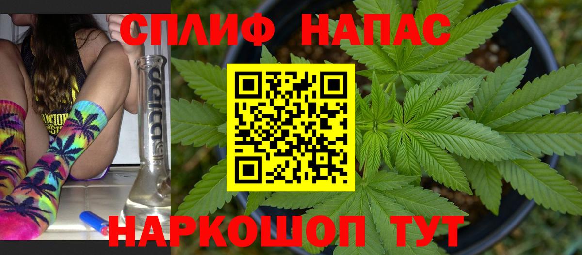 Бошки Шишки OG Kush Апшеронск